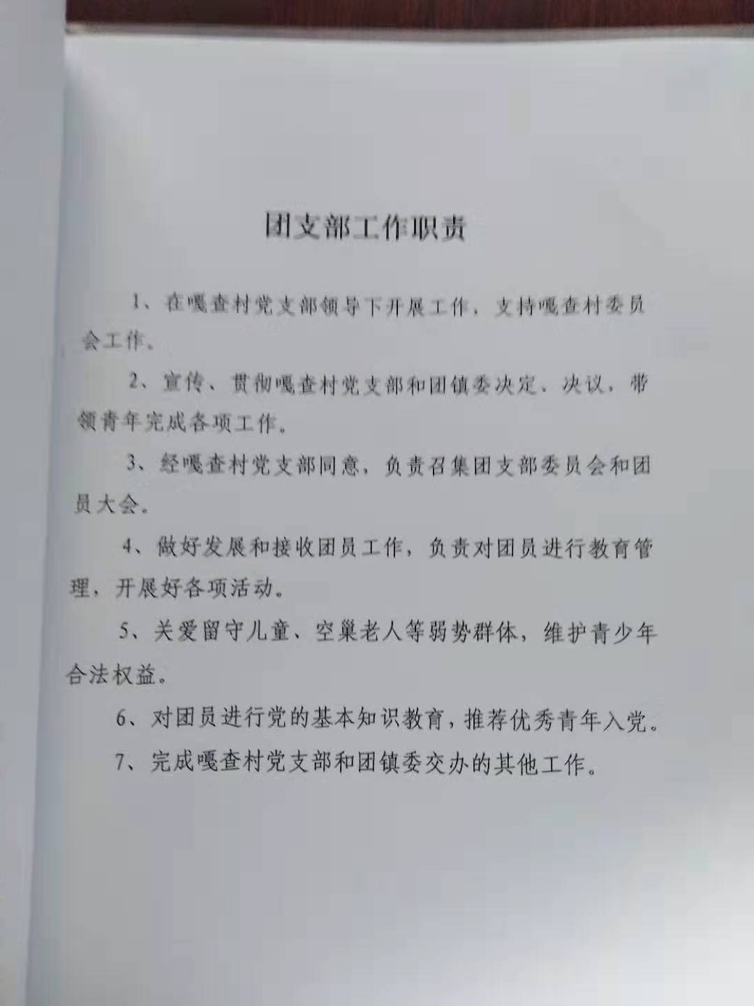 微信图片_201908261735439.jpg