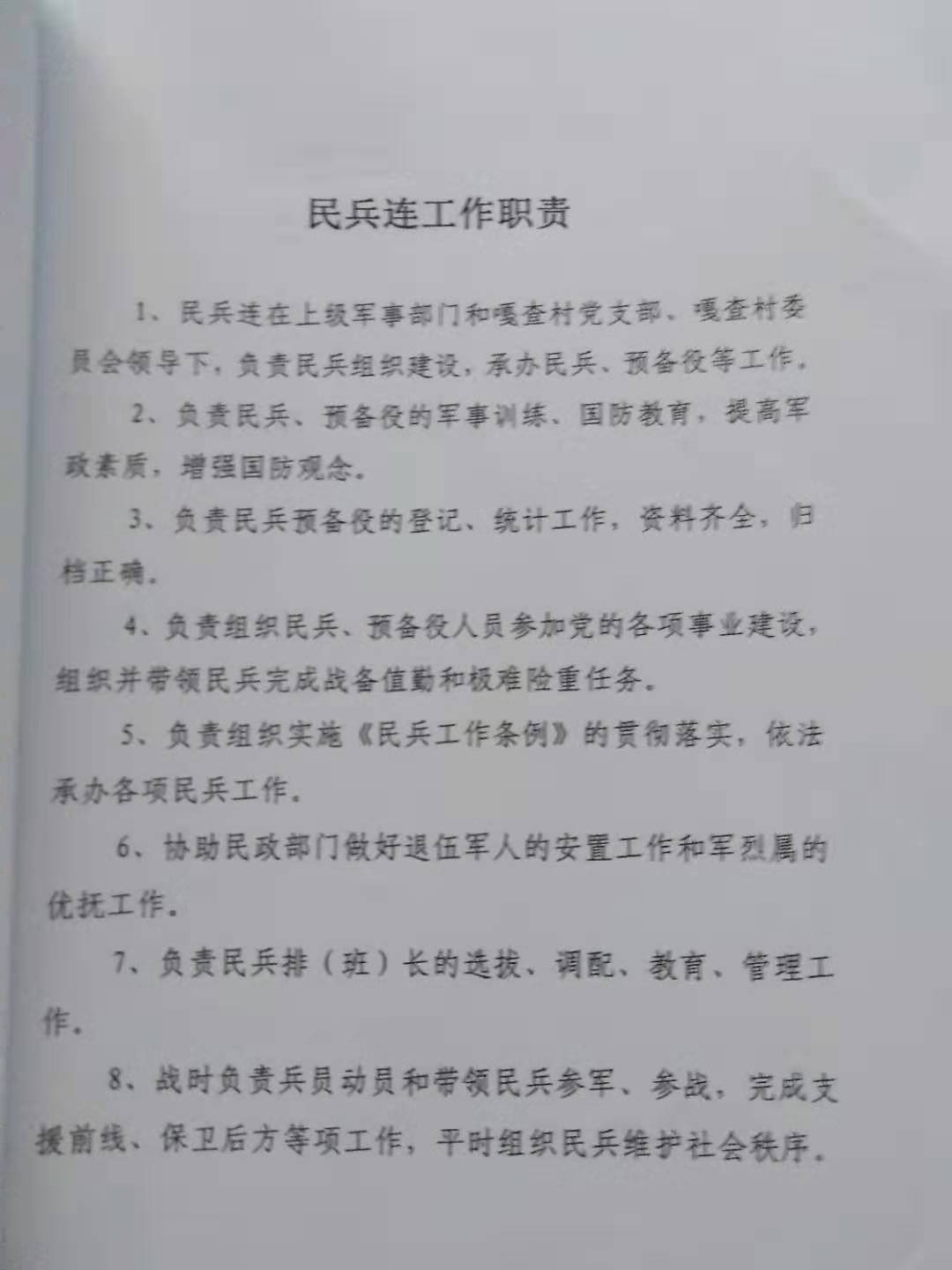 微信图片_201908261735437.jpg