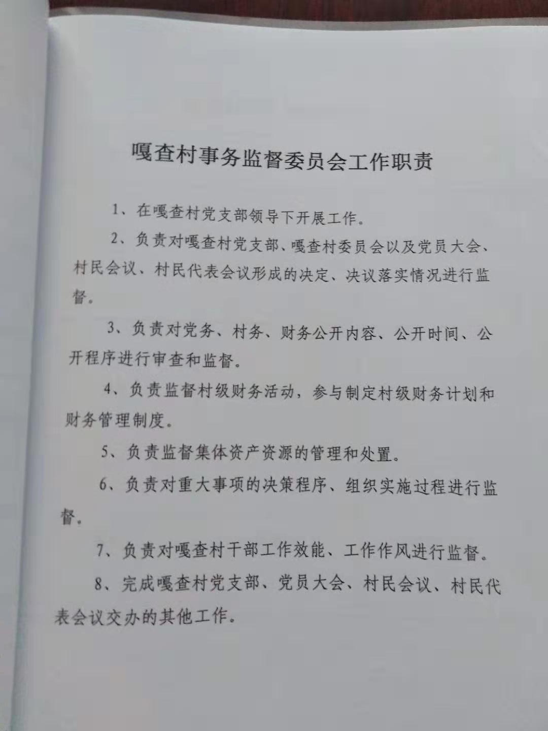 微信图片_201908261735434.jpg