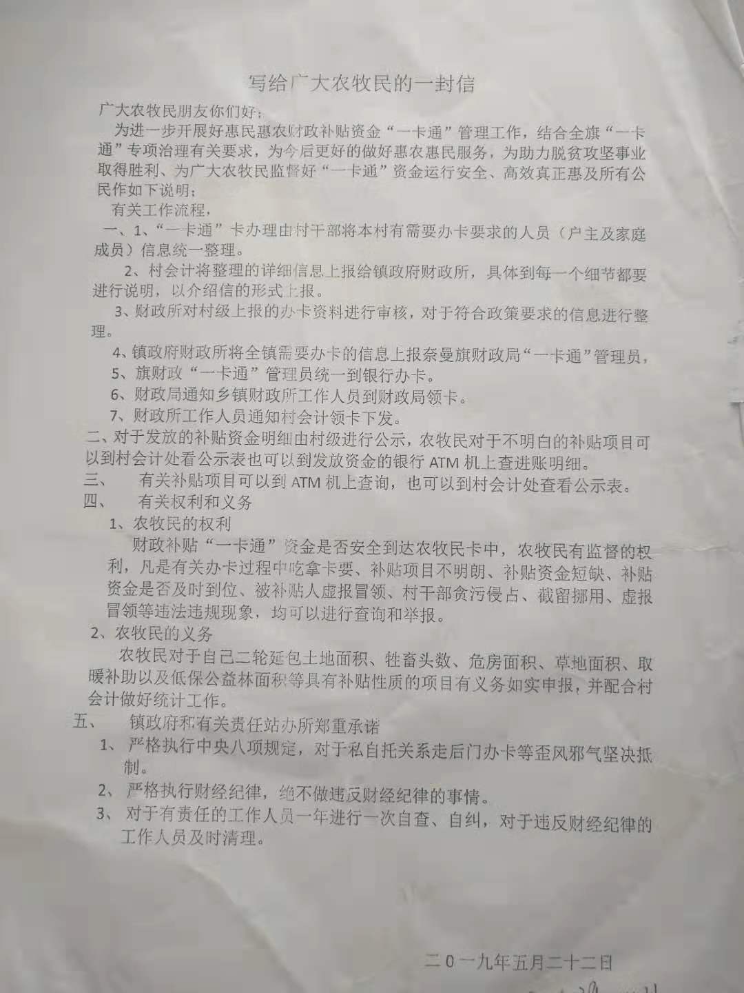 0185fe4a8d943dd4ae248e5cbca1155.jpg