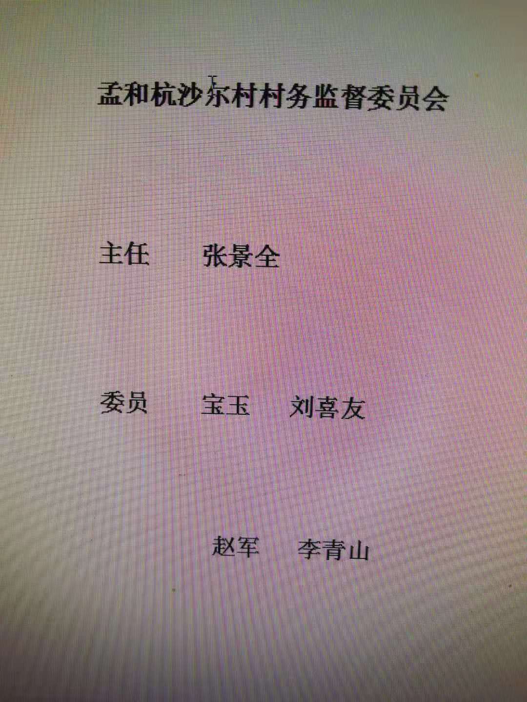 微信图片_201908291810211.jpg