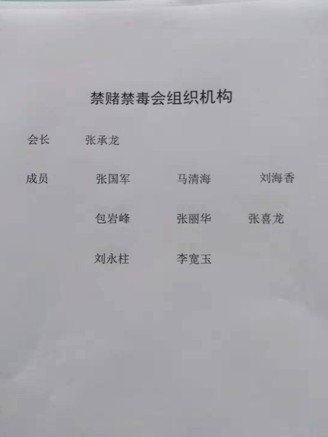 微信图片_2019082617354326.jpg