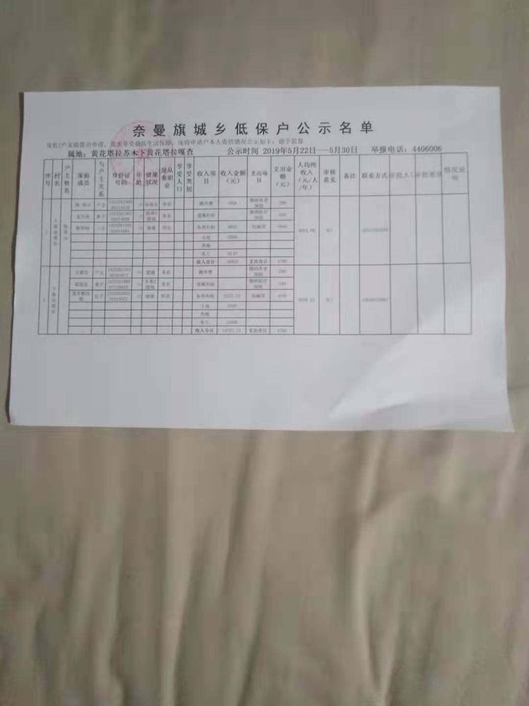 34c108e5116540328d445f3234cacf0.jpg