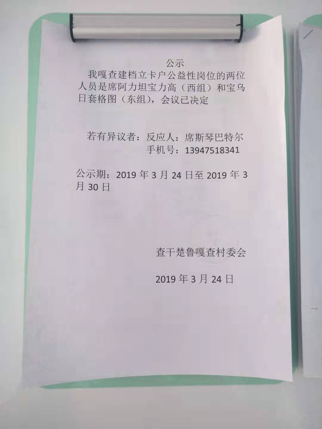 9d9e244ef134236a37d0cae8cd0fa75.jpg