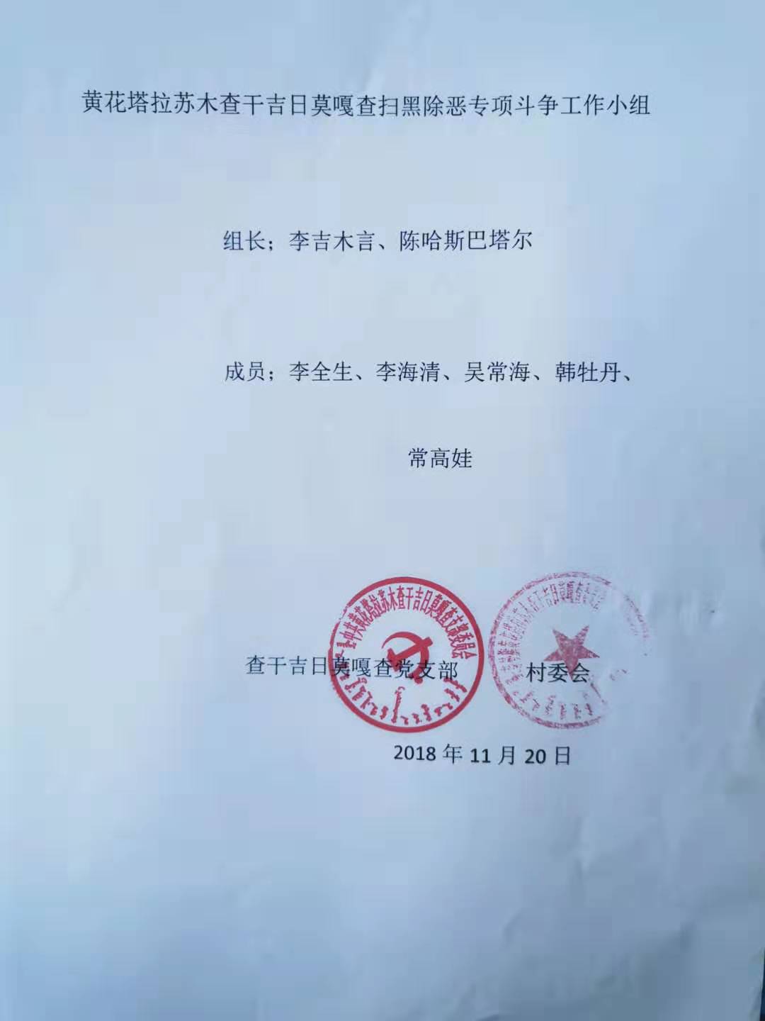 微信图片_20190903182107.jpg
