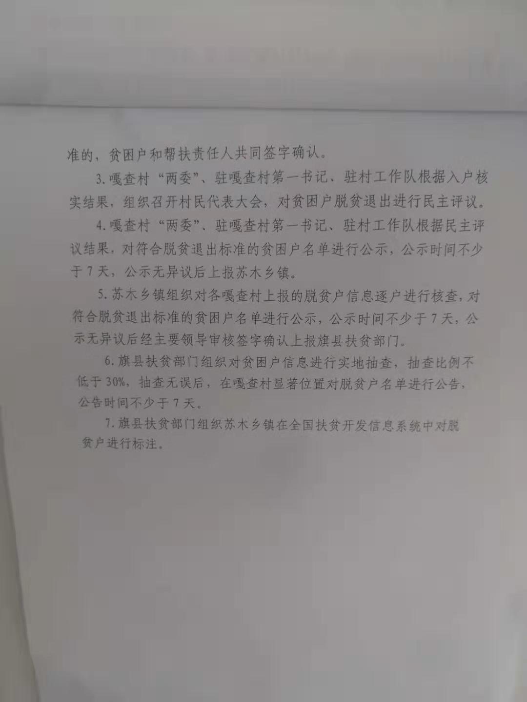 微信图片_201909040957437.jpg