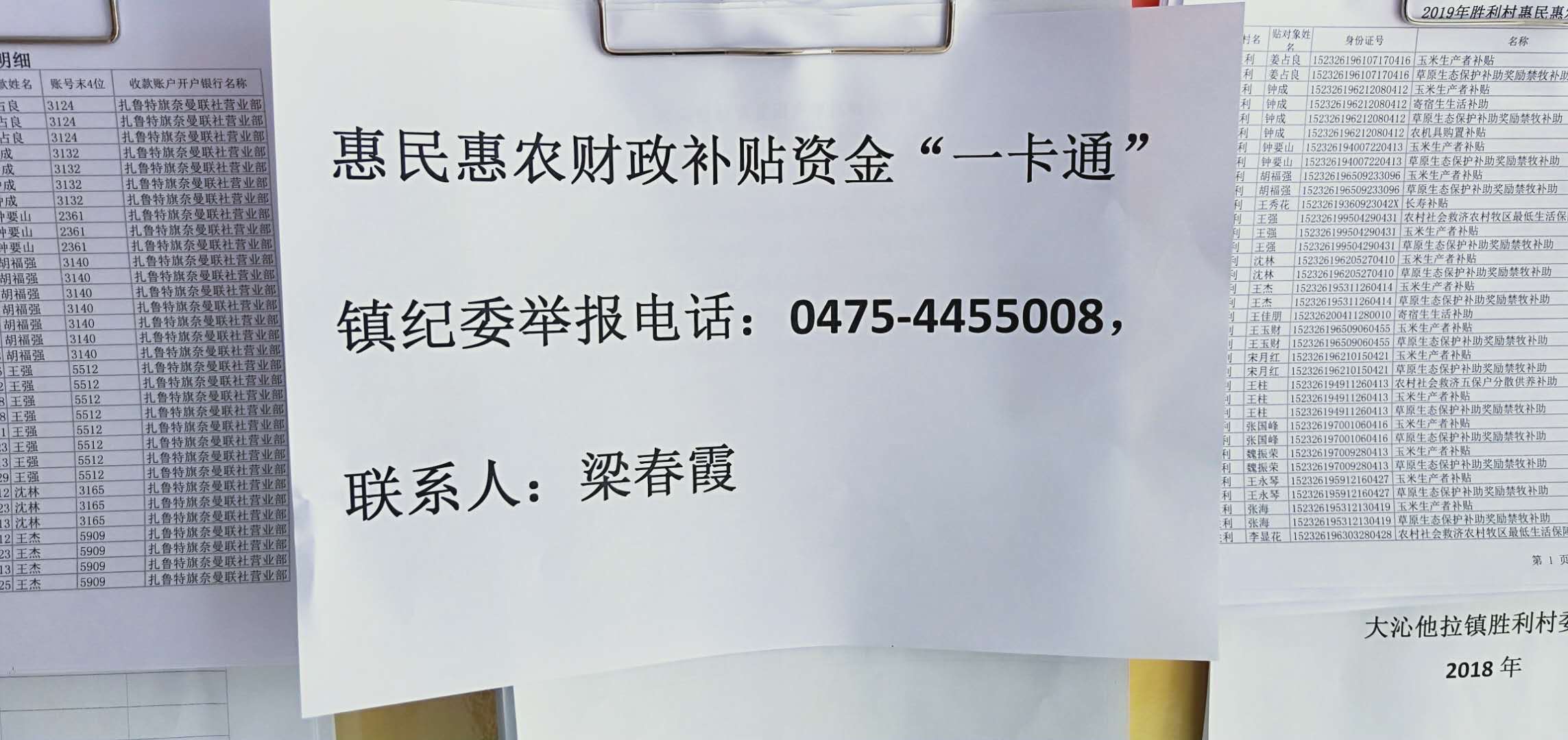 微信图片_201905181540493.jpg