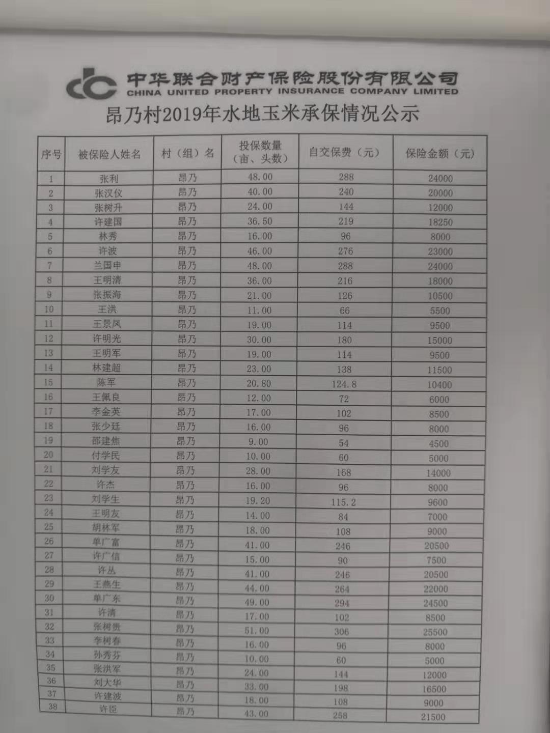 微信图片_20190904104714.jpg