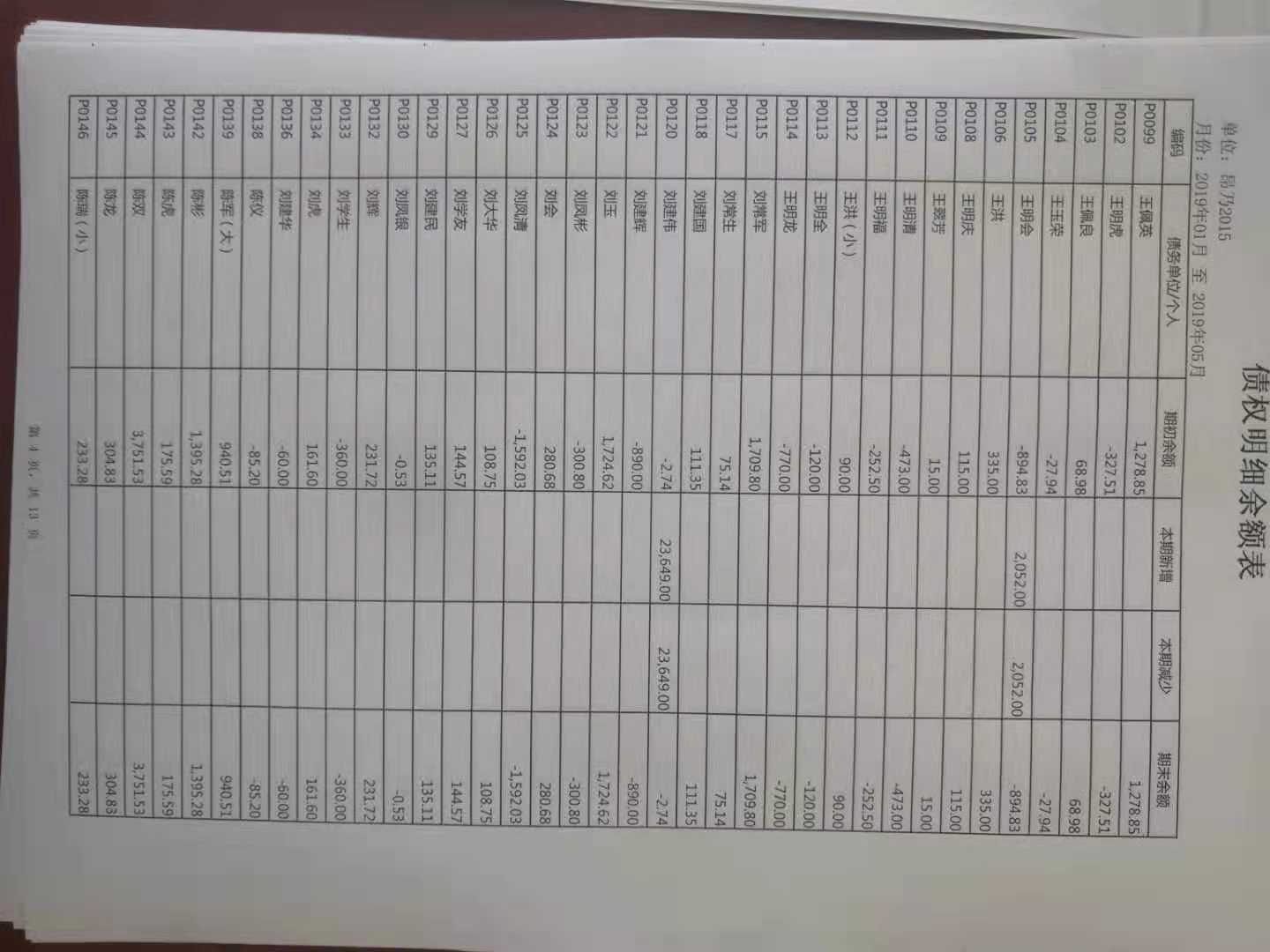 微信图片_201909041054493.jpg