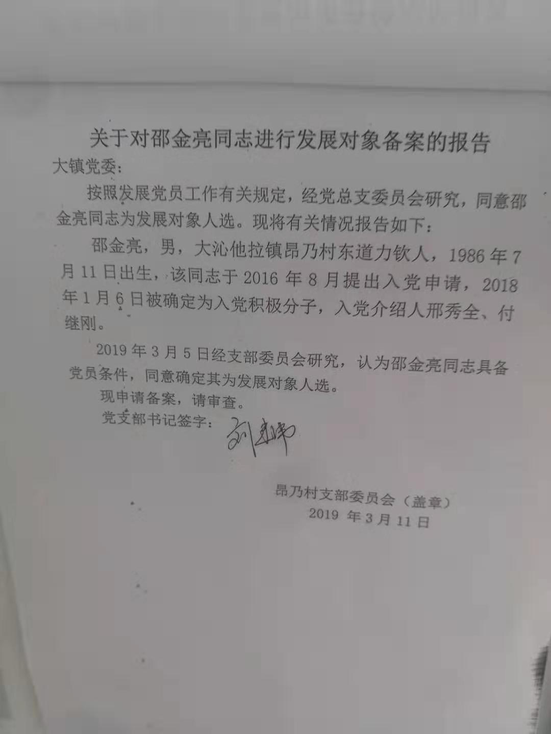 微信图片_201909040957432.jpg