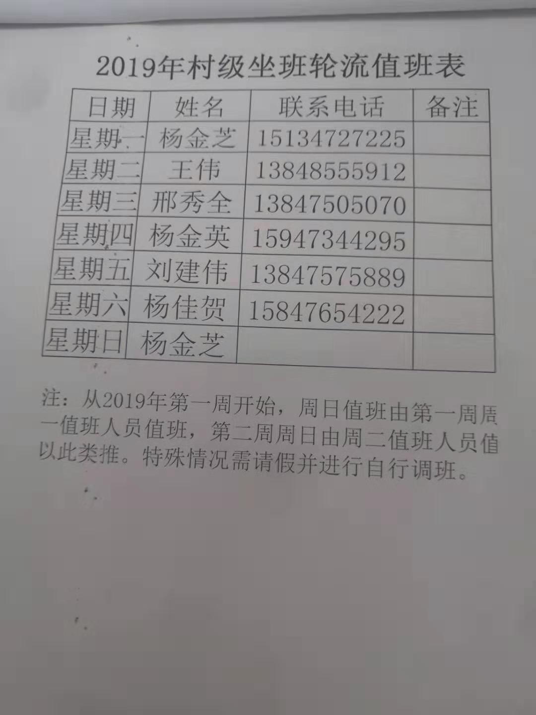 微信图片_201909040957439.jpg