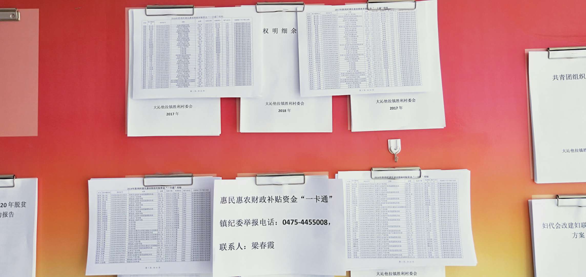 微信图片_201905181540494.jpg