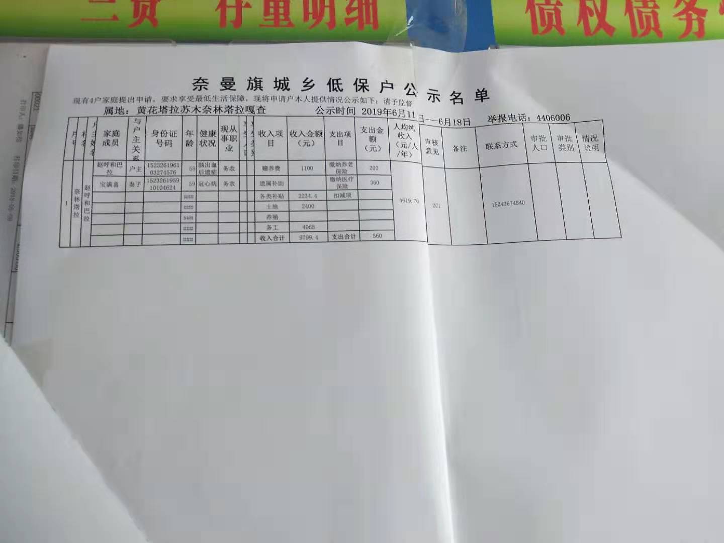 9f9dd63468db6e88189b9abbc8812eeb.jpg