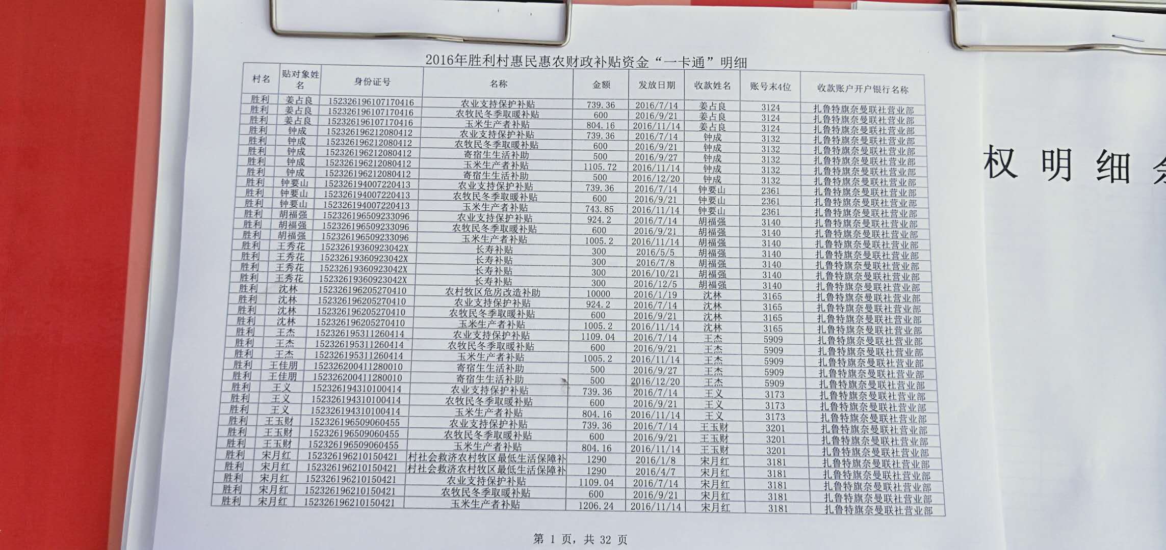 微信图片_201905181540491.jpg