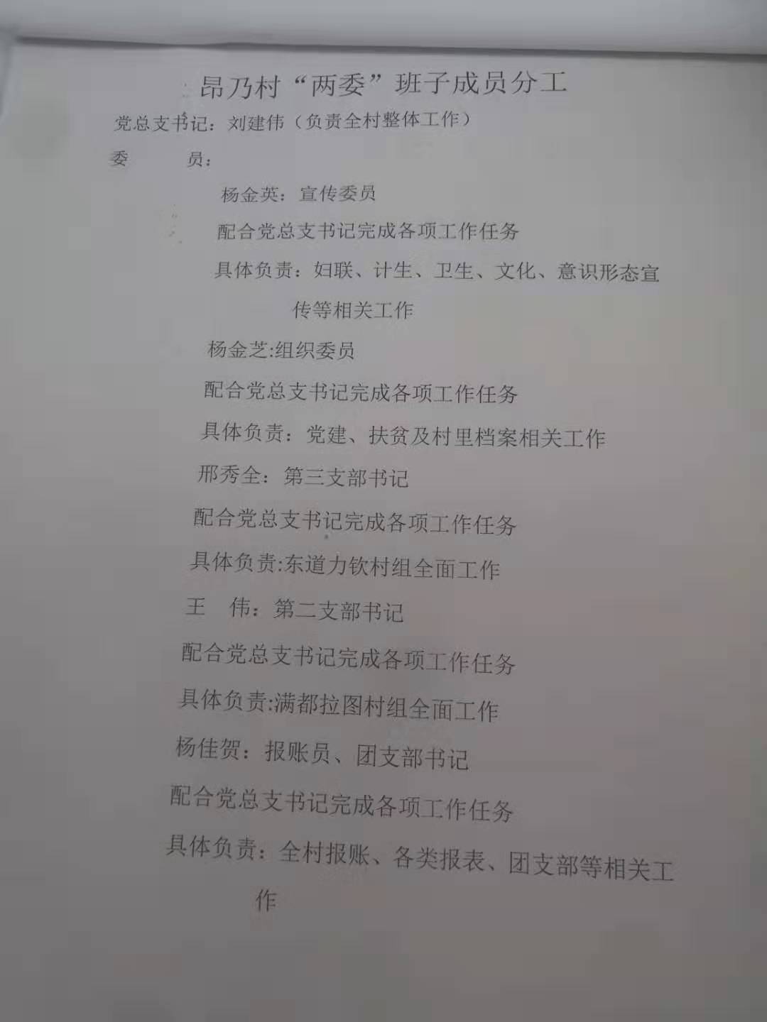 微信图片_201909040957438.jpg