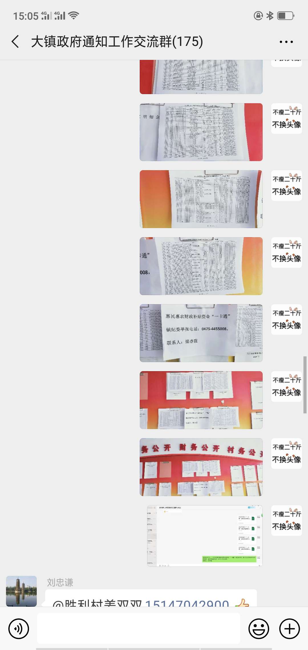 微信图片_20190518154049.jpg