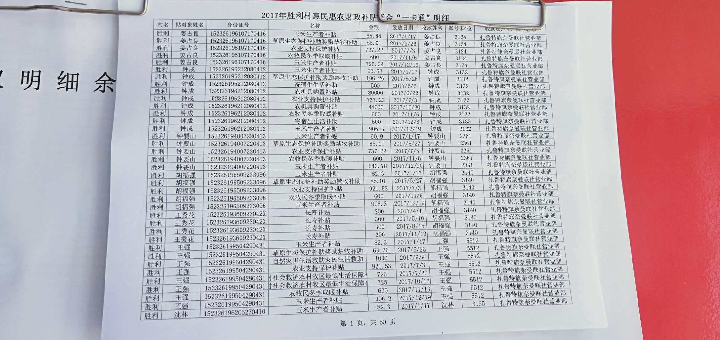 微信图片_201905181540492.jpg