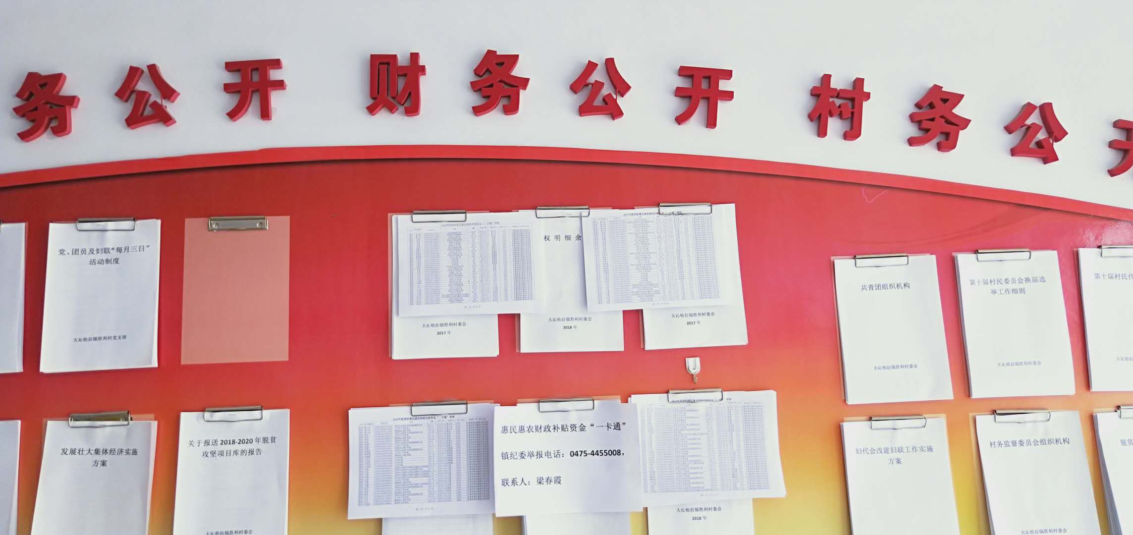 微信图片_201905181540497.jpg
