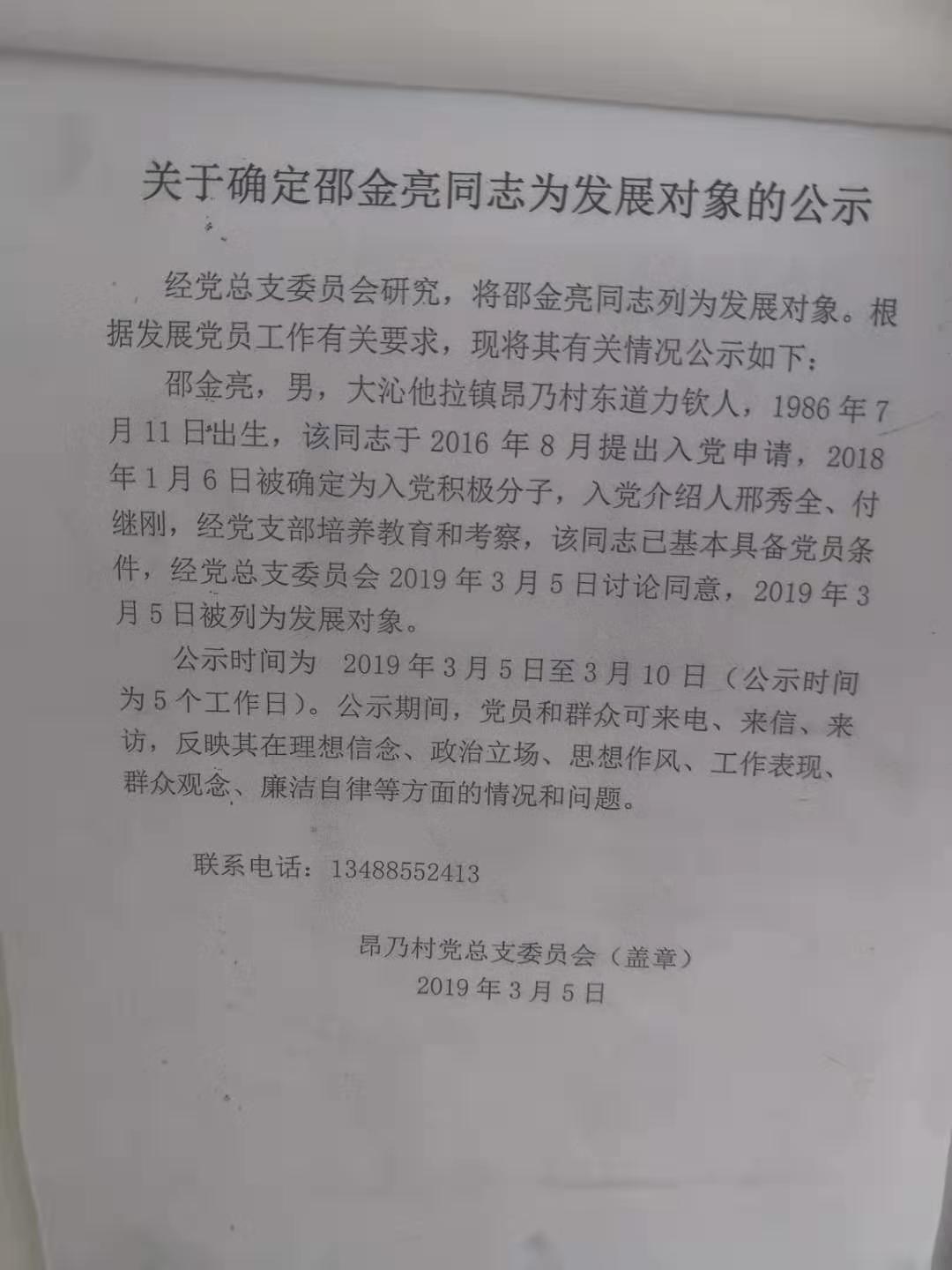 微信图片_20190904095743.jpg
