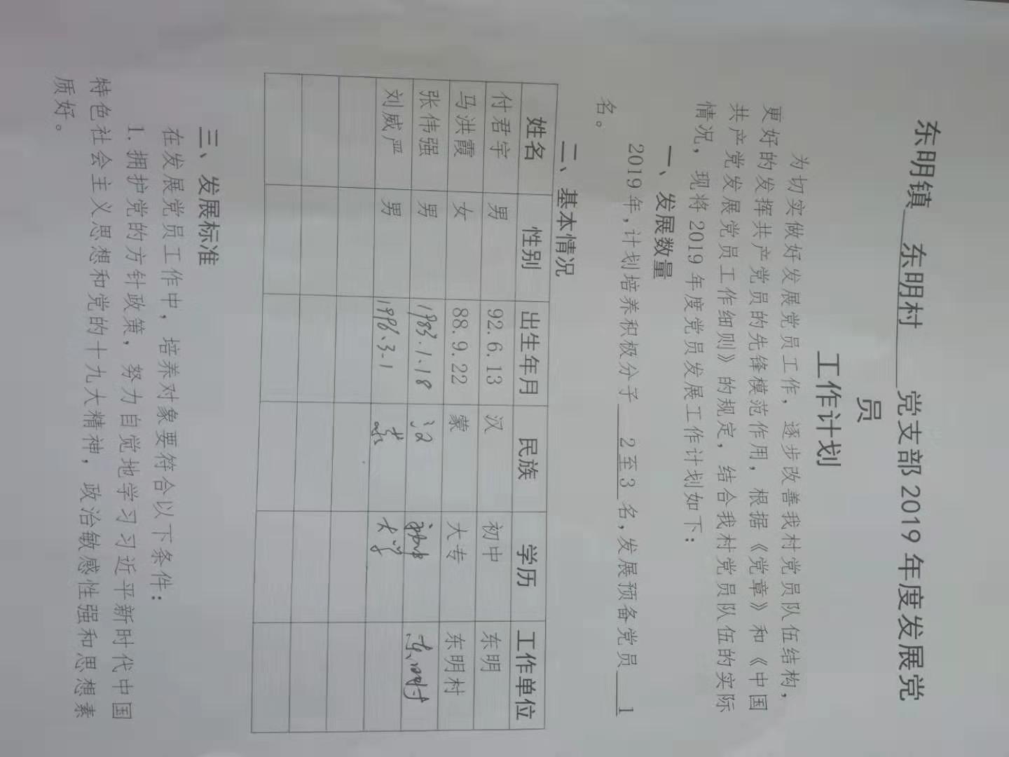 d756f6aa142144e2b73794be9c0a718.jpg