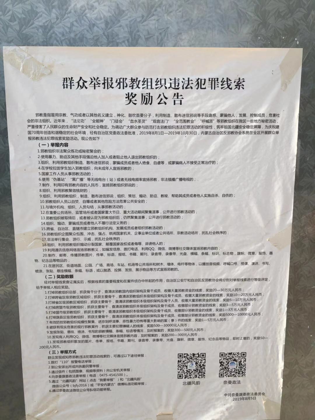 微信图片_20190906161301.jpg