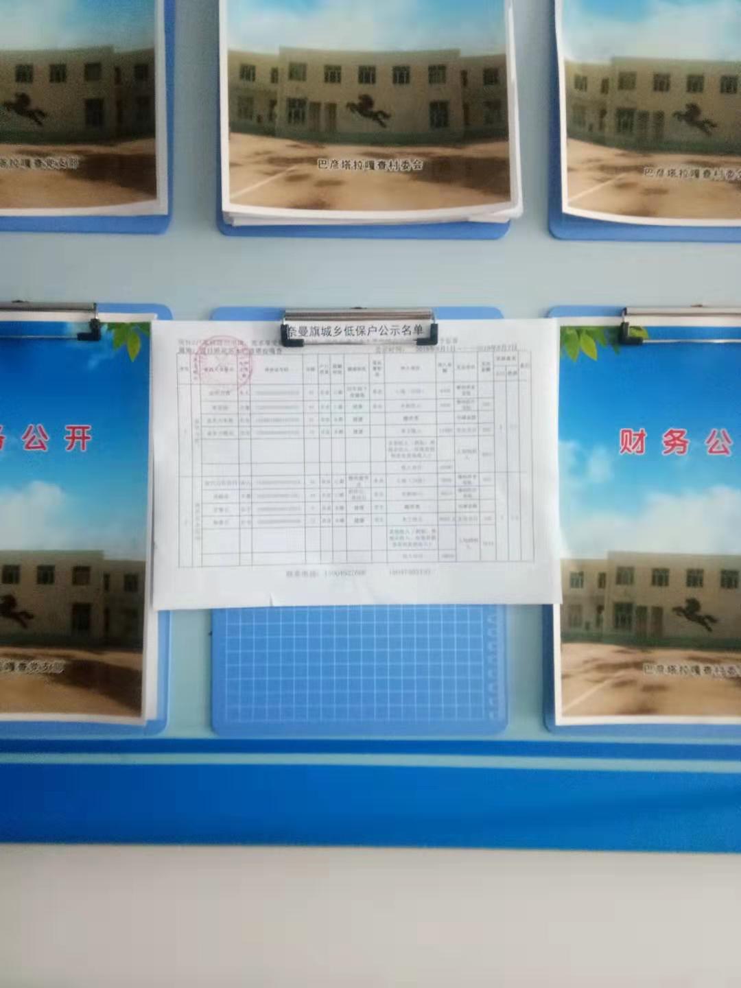 微信图片_20190910091134.jpg