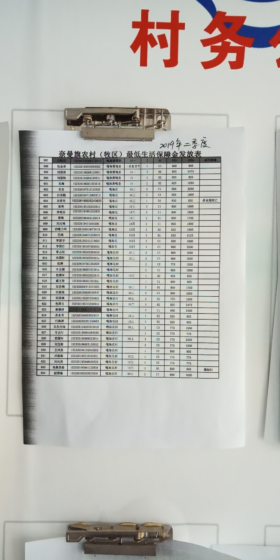 微信图片_20190911153802.jpg