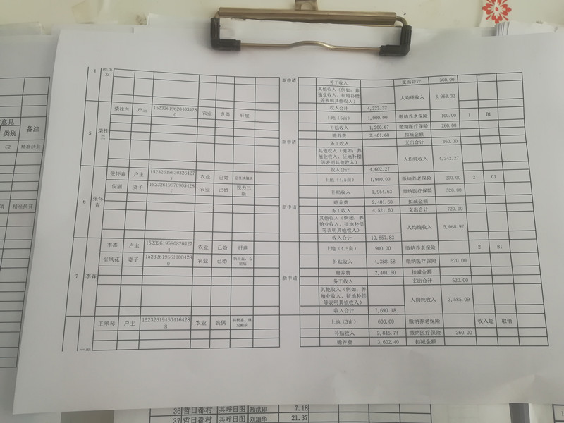 微信图片_20190912142804.jpg