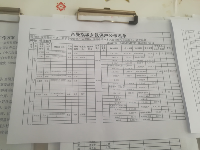 微信图片_20190912142756.jpg