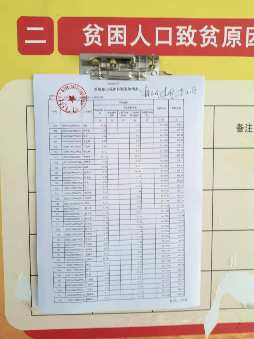 0940d30510c66cde88bcc5954ce30d6.jpg