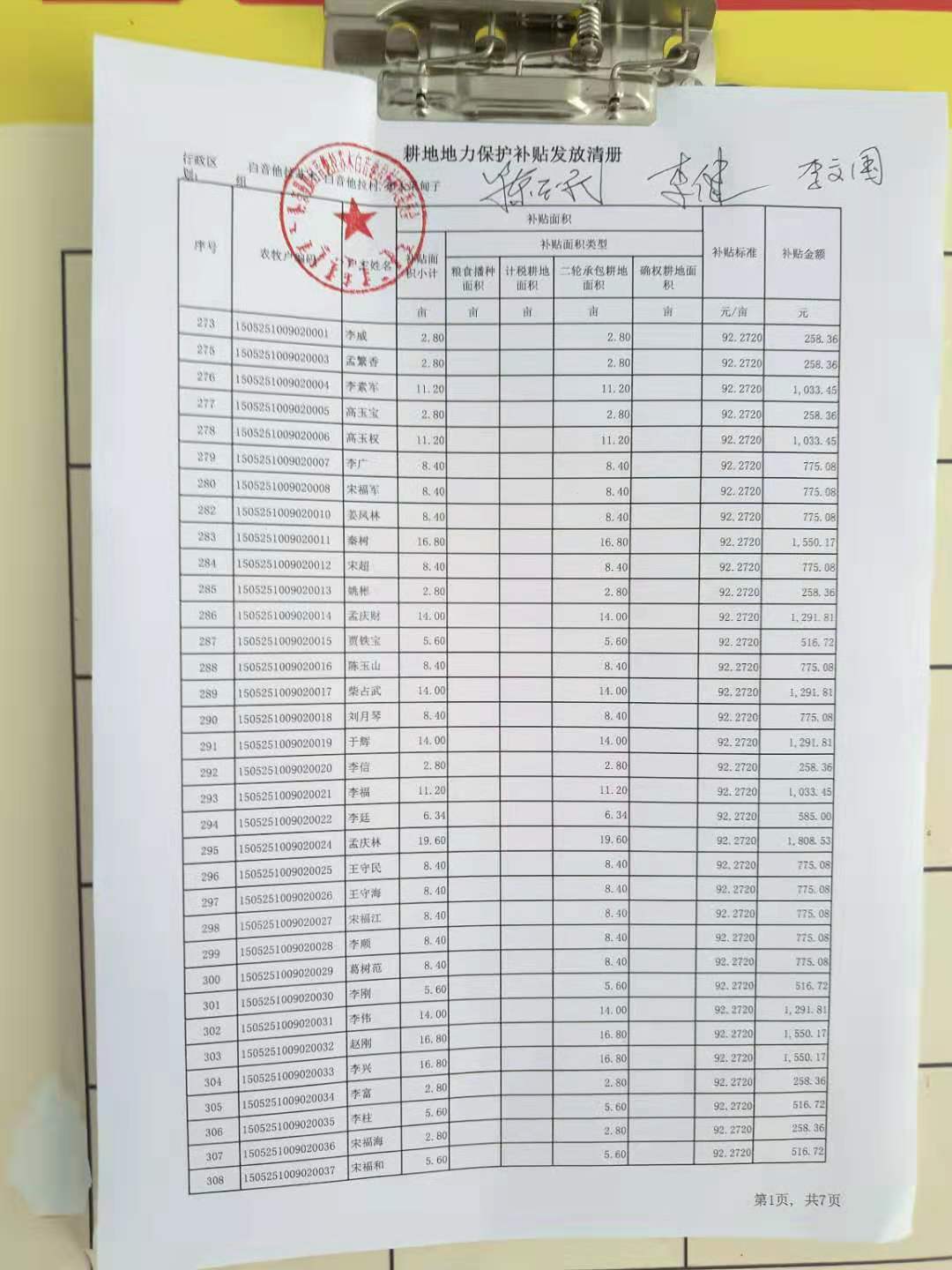 d0369eb139de12a3e8d814740fe3537.jpg