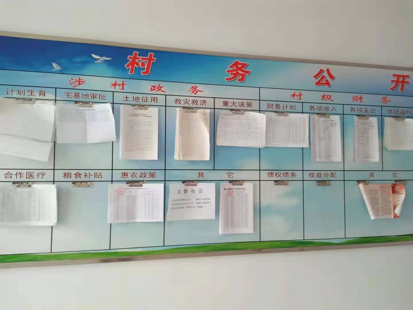 微信图片_201909190851101.jpg