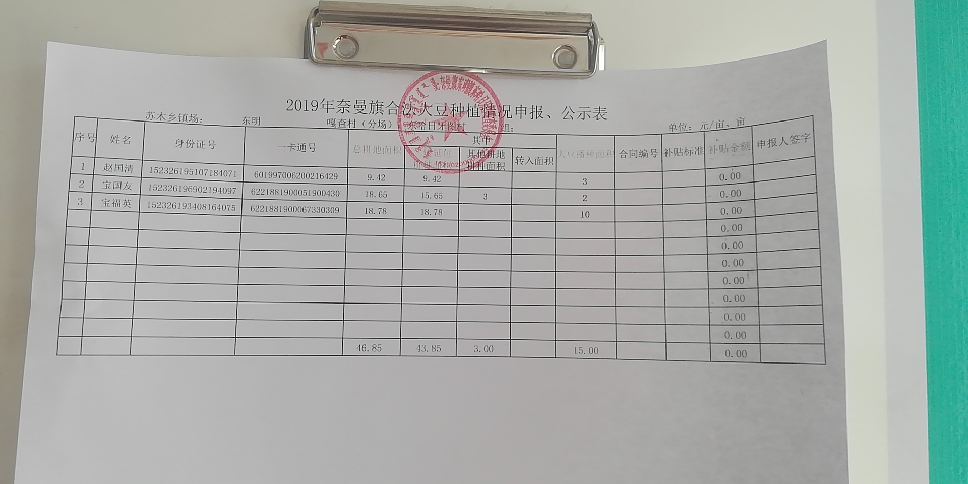 b57c42cbf90413d30e56adc756720f7.jpg