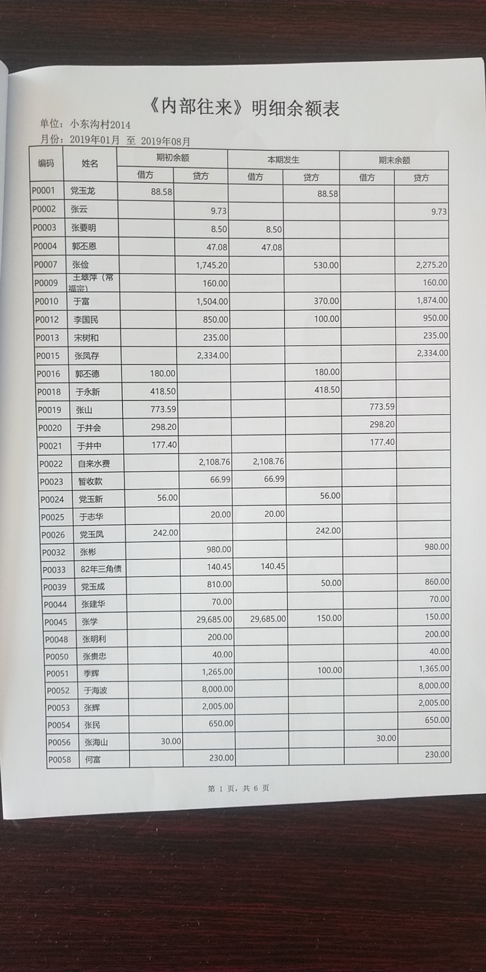 微信图片_20190927093500.jpg