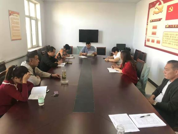 桥河林场“不忘初心牢记使命”动员会.jpg