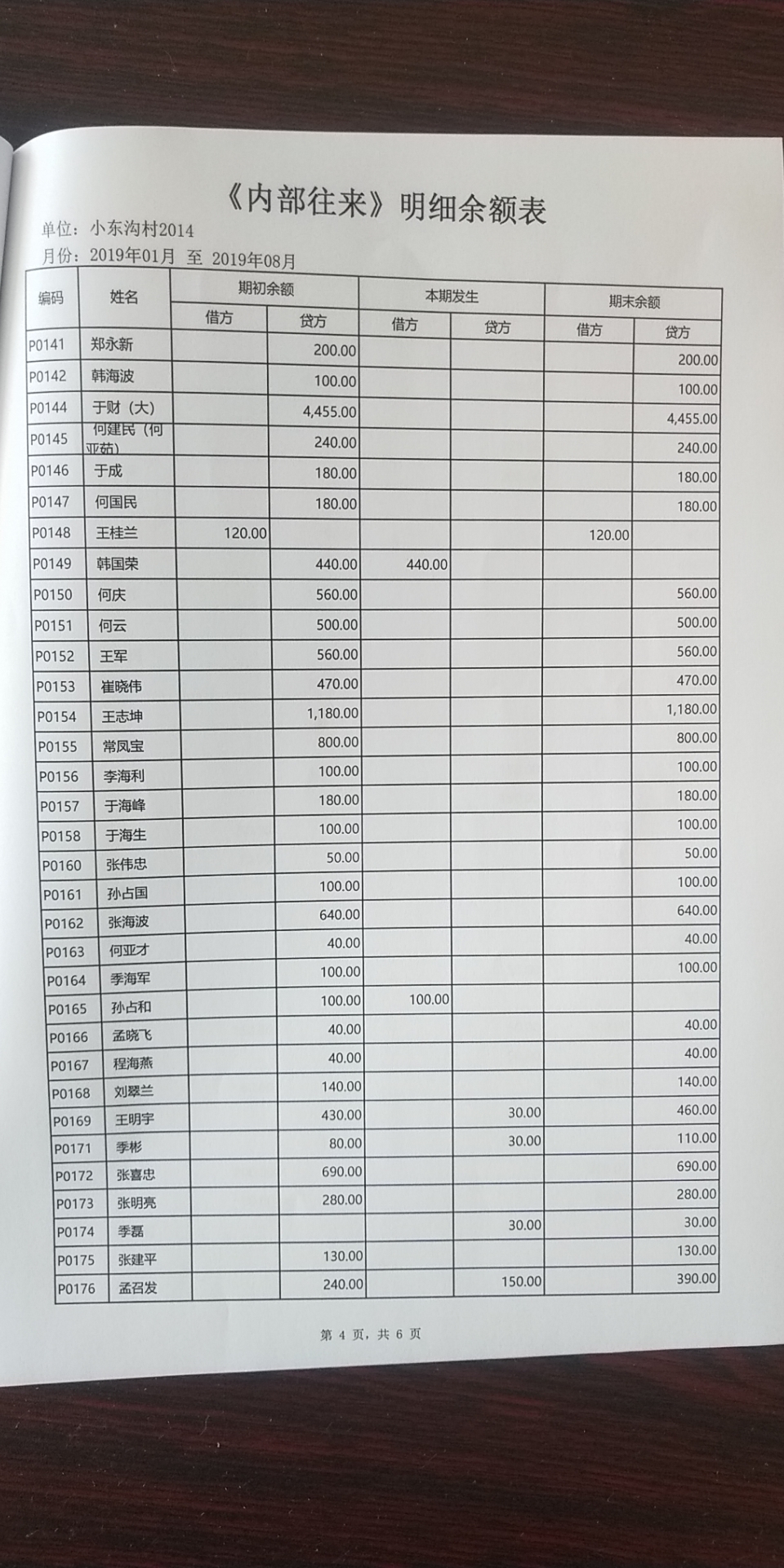 微信图片_20190927093653.jpg