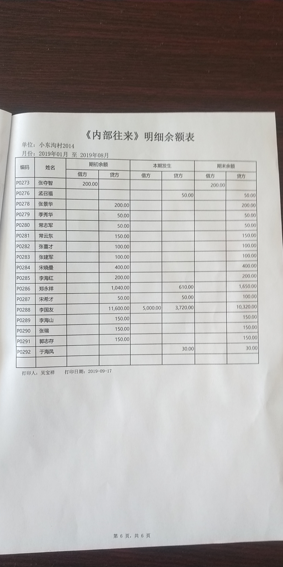 微信图片_20190927093750.jpg