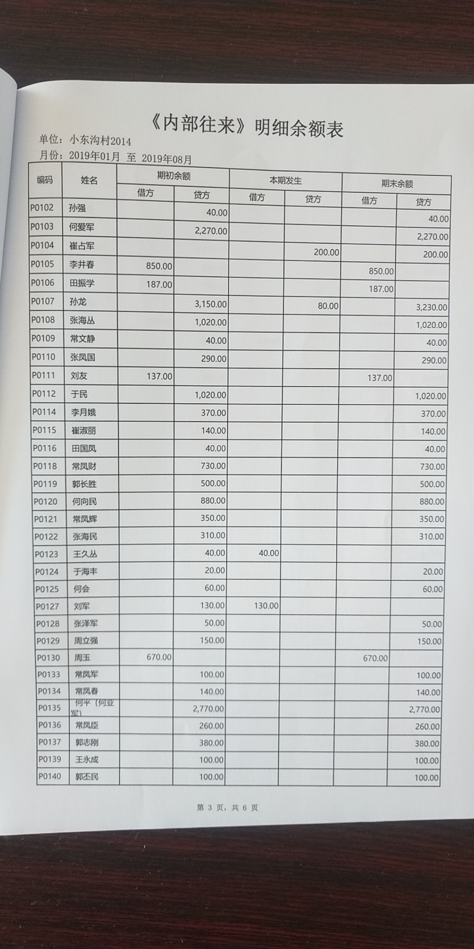 微信图片_20190927093618.jpg