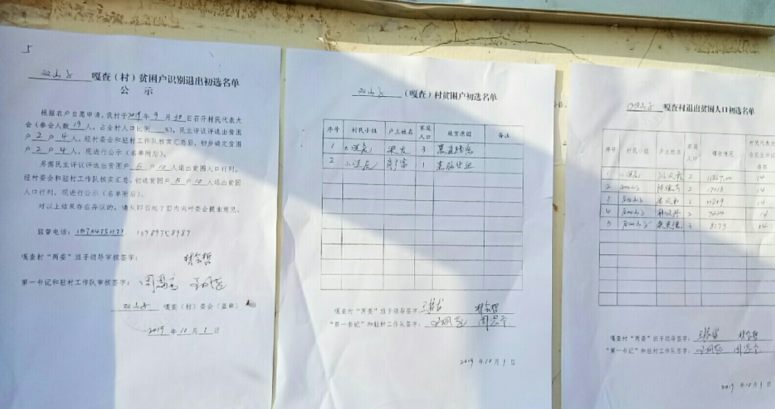 170851996308812797.jpg