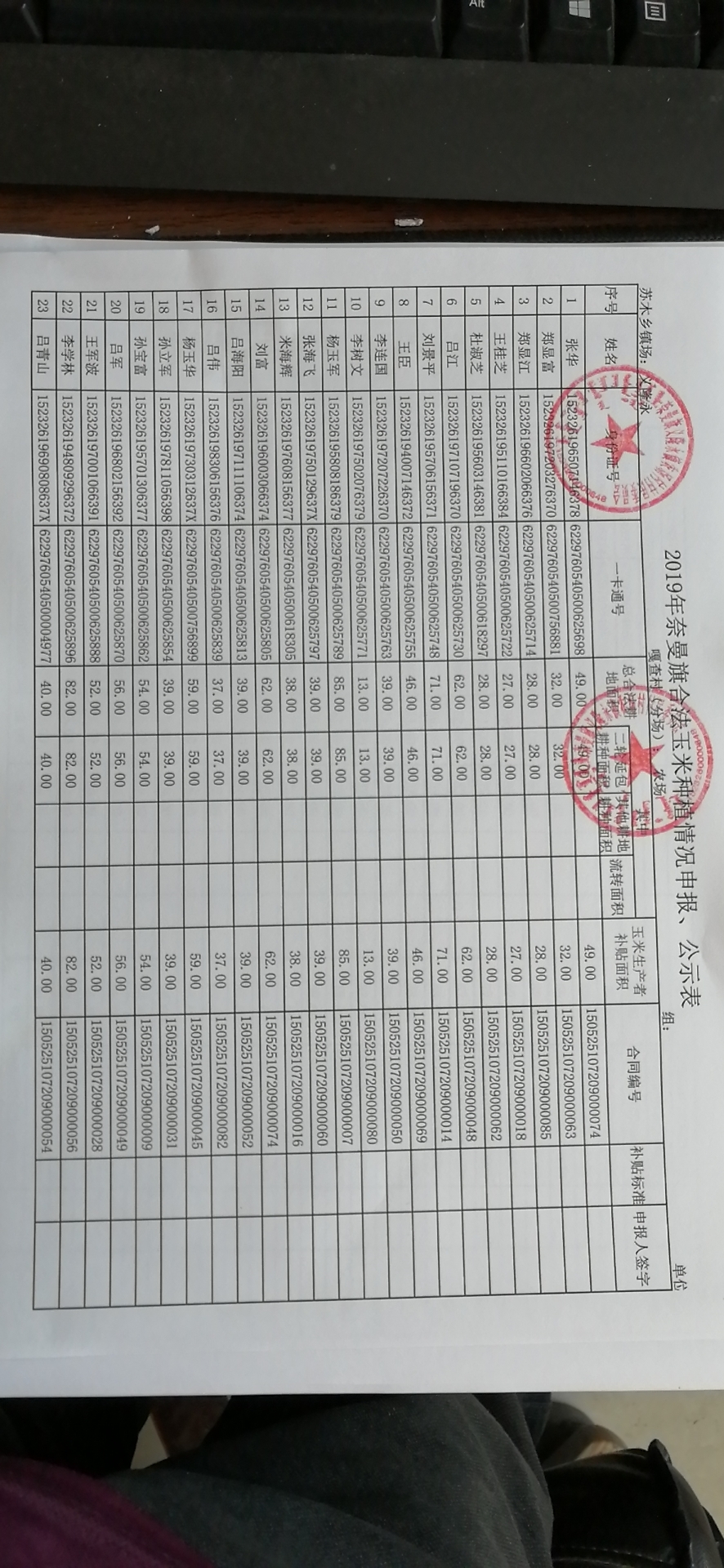 微信图片_20191002072902.jpg