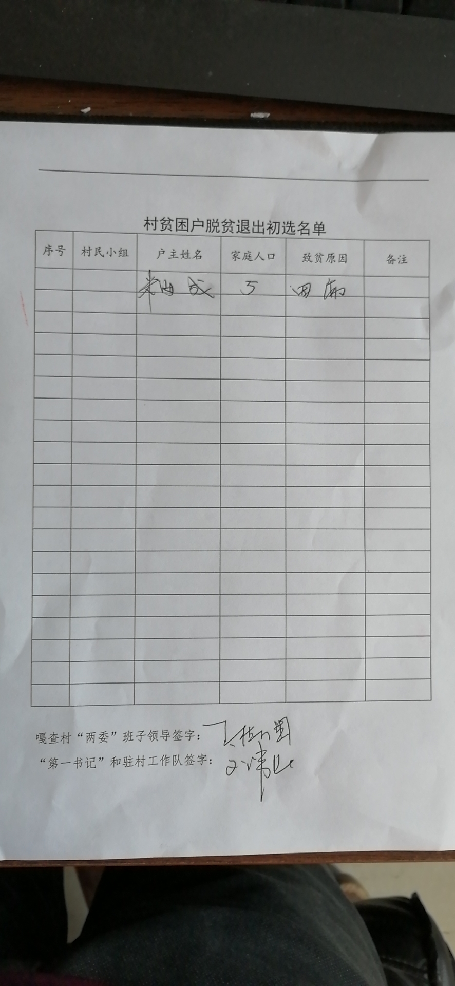 微信图片_20191002072946.jpg