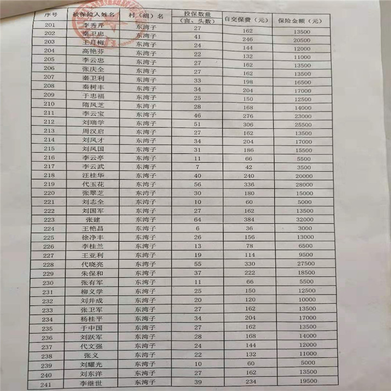 61.jpg
