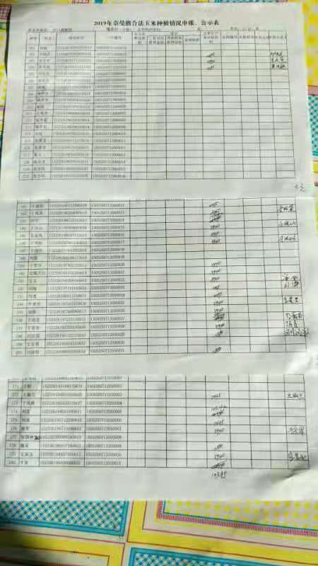 dbdd7b7920fe9a9f4e1ecb020af2b6b.jpg