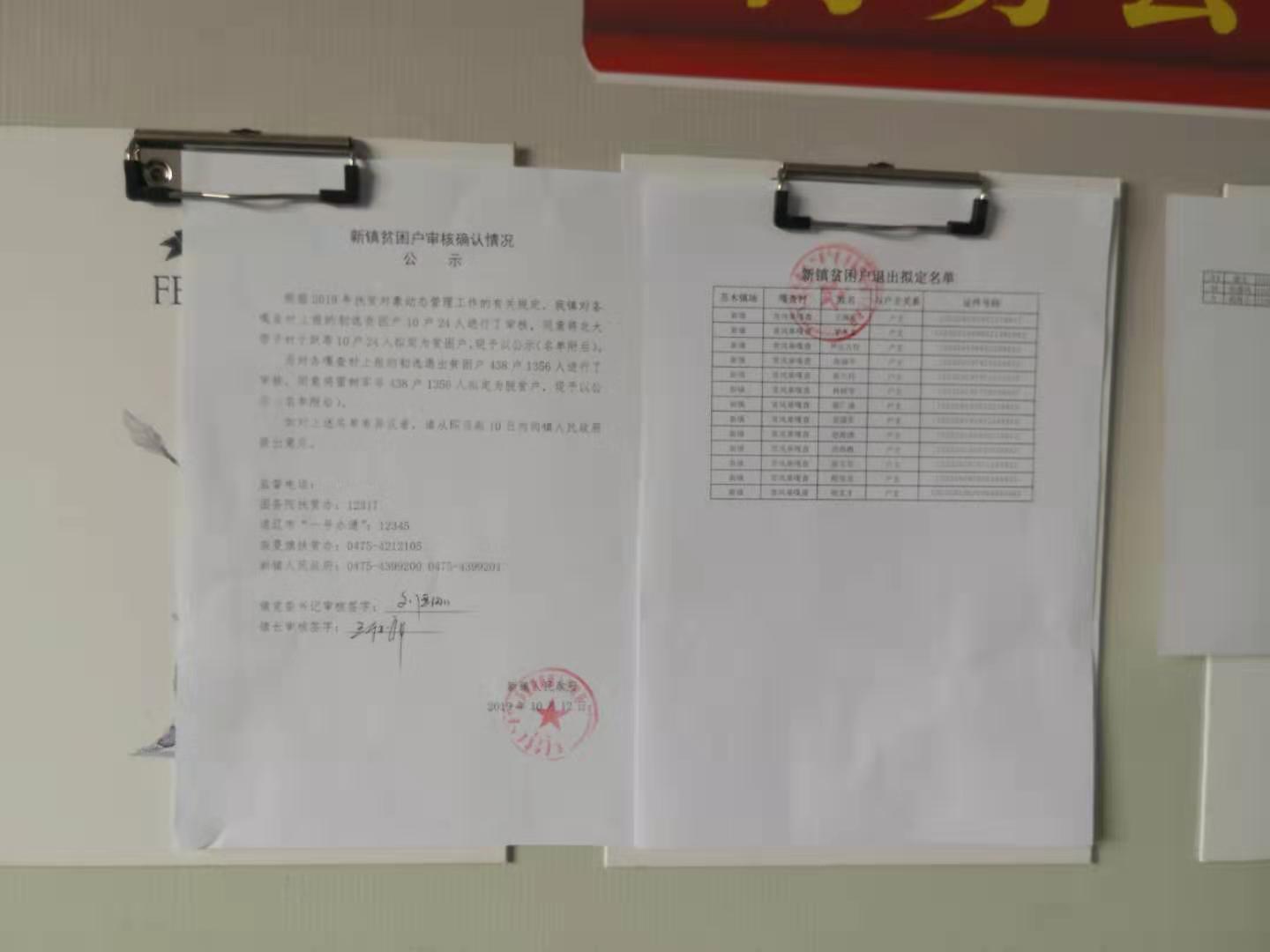 微信图片_20191012173831.jpg