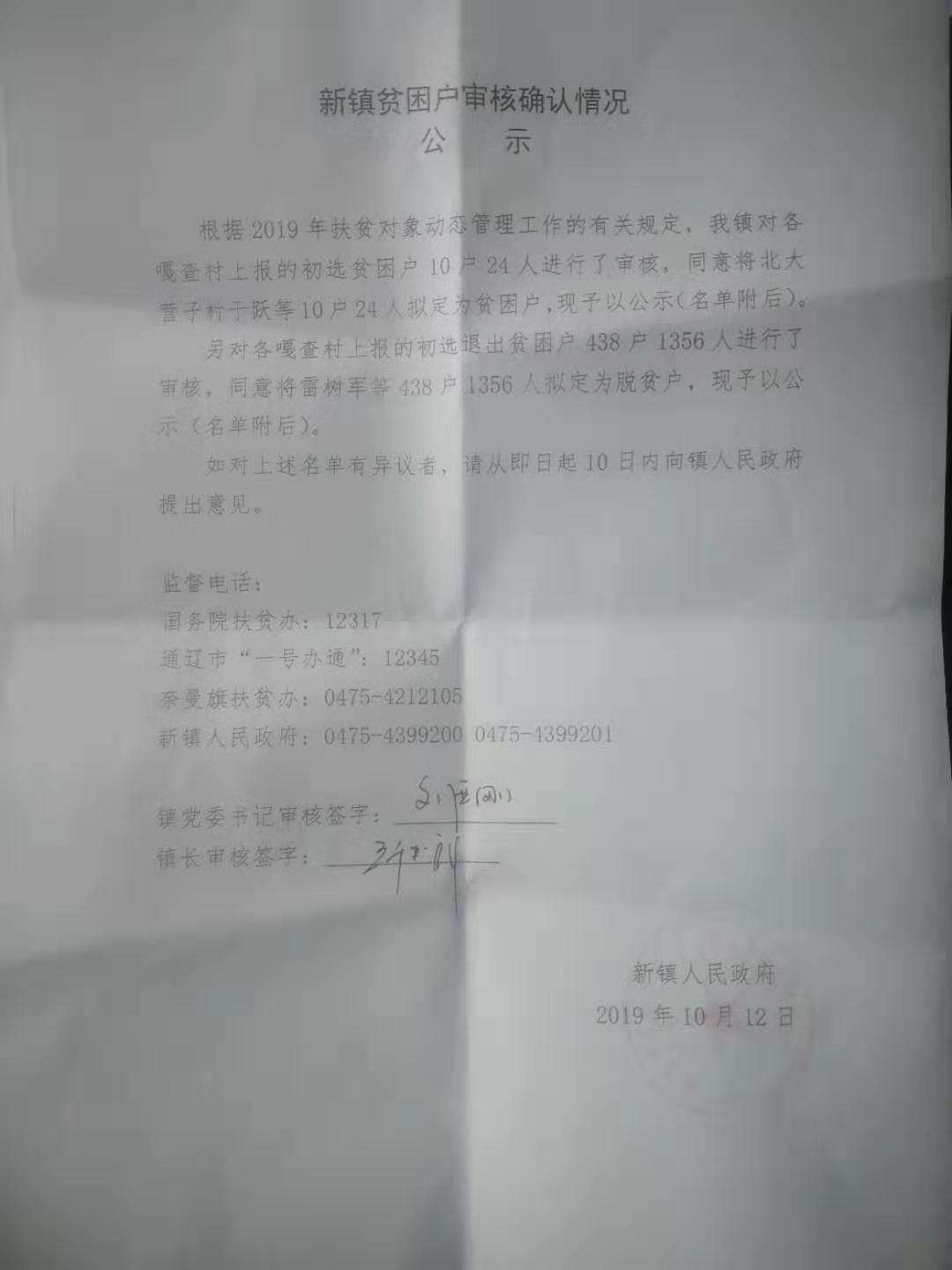 012add8bf687c94738f1c3f8d41693b.jpg