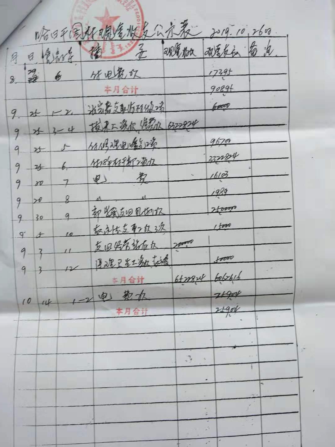 哈3.jpg