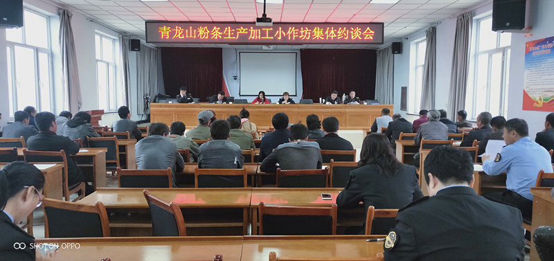 微信图片_20191024105121_副本.jpg