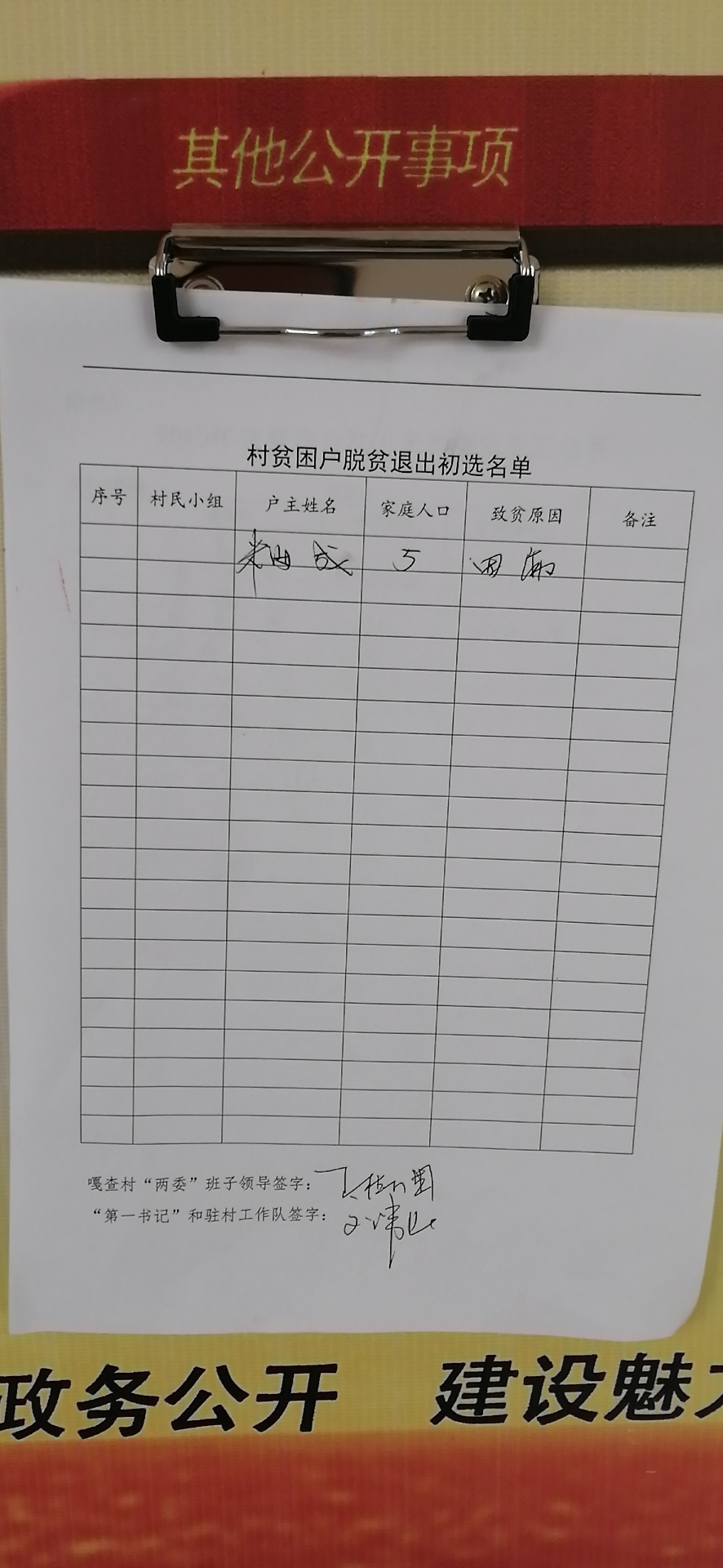 微信图片_20191028091725.jpg
