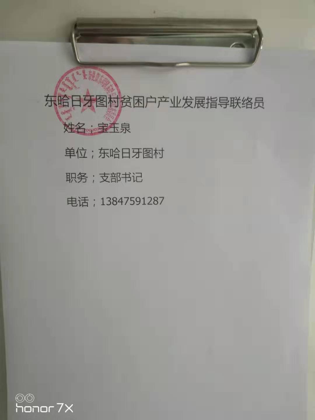 cf4ac7496b9bb636c0f380e16a07118.jpg