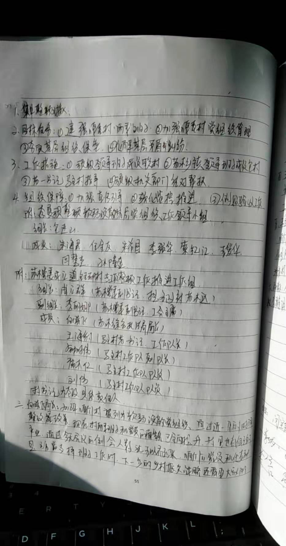 微信图片_20191029091609.jpg